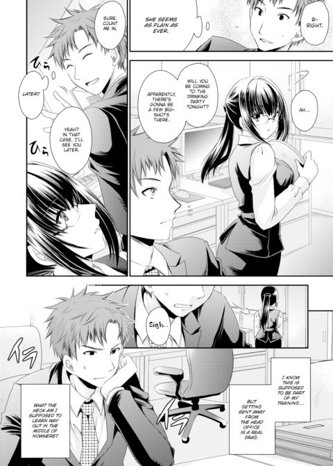 Sweet Nectar of a Poisonous Flower Chapter 1 page 2