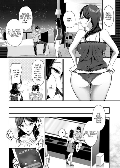 Melancholy Reunion Chapter 1 page 14