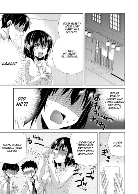 My First Time Is With My Brother... A Pure Sister Gets Corrupted! Volume 2 Chapter 1 page 43
