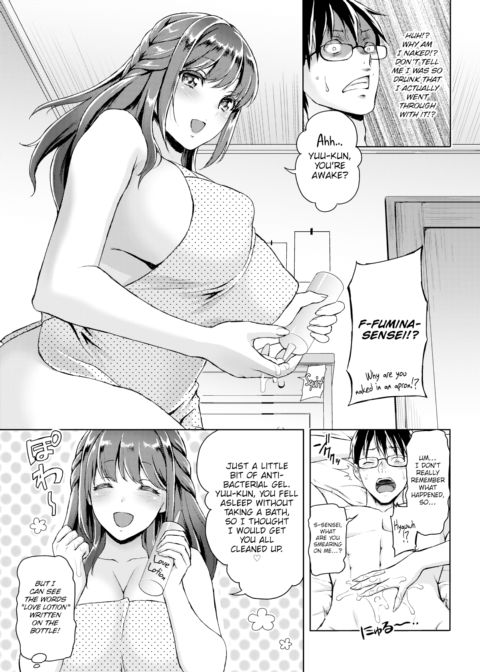 Angel Monster - Oh My Oppai Angel! Chapter 1 page 7