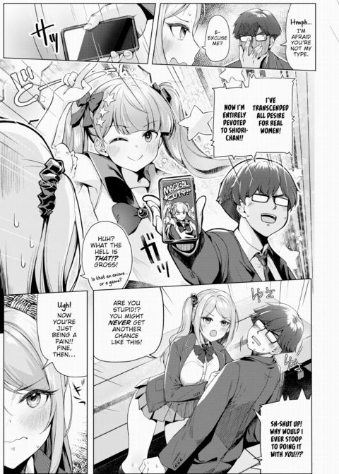 Exchange? Chapter 1 page 3
