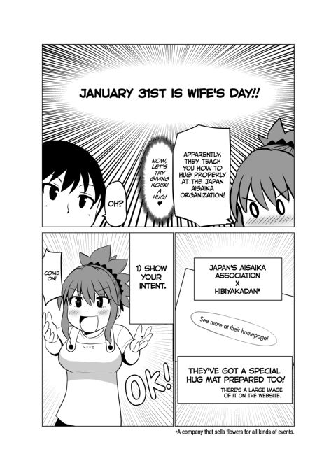 No Guard Wife 4 Chapter 1 page 42