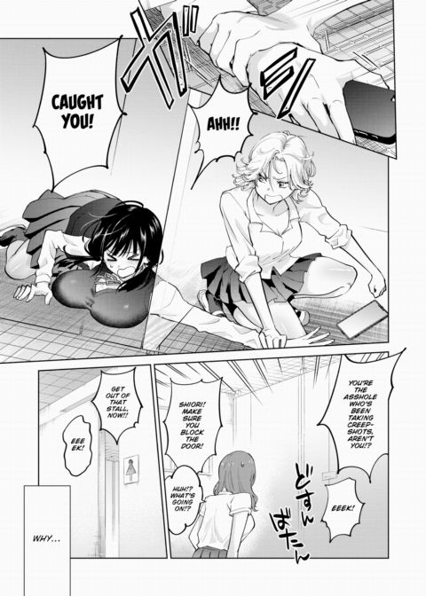 Punished!! Gloomy Scummy Fuck-Pig-chan ❤ Chapter 1 page 9