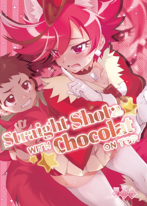 Straight Shota with Chocolat on Top Chapter 1 page 25