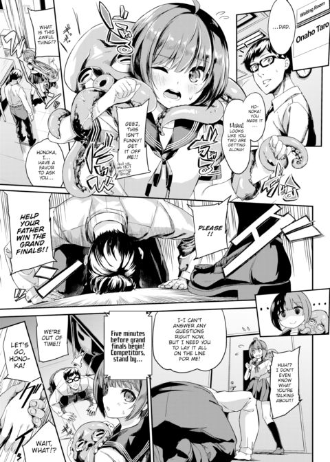 You Can Do It, Honoka! Chapter 1 page 3