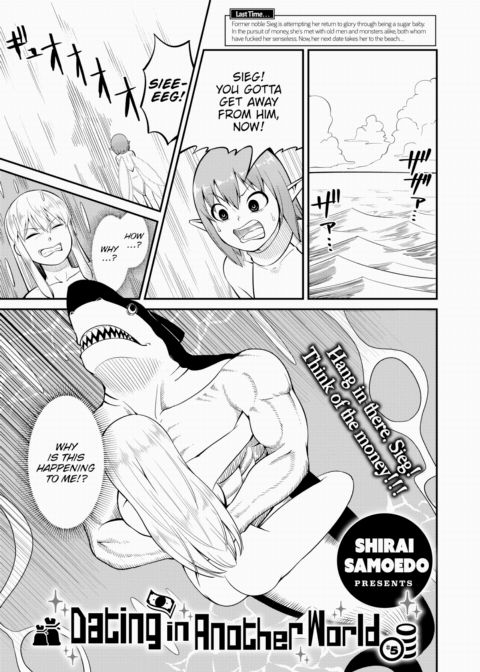 Dating in Another World #5 Chapter 1 page 1