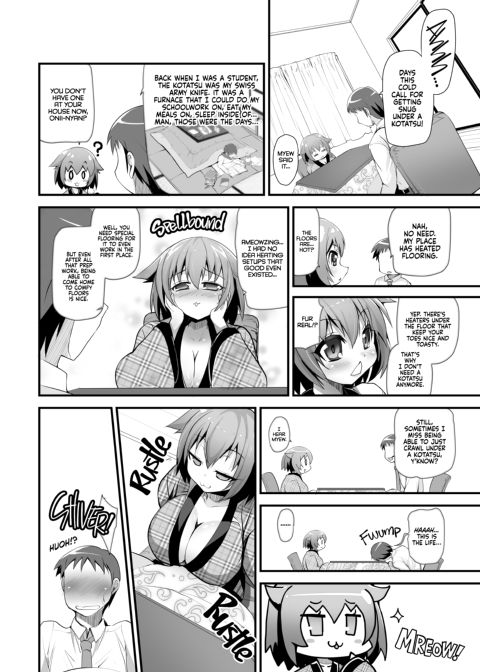 Palling Around With Tama! My Favorite Fuckpet Chapter 1 page 3