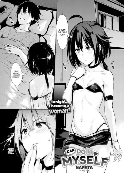 I Can Do It Myself ♡ Chapter 1 page 1