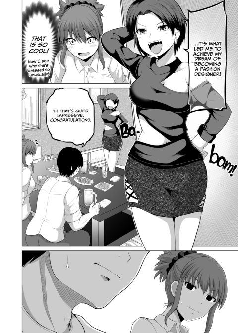 No Guard Wife 15 Chapter 1 page 13