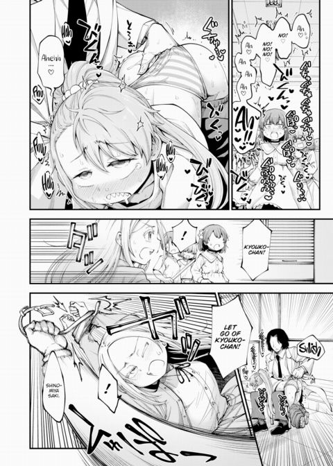 The Teacher We Took For Granted Was Actually a Sex Machine Using Cheat Codes ~Part 1~ Chapter 1 page 14