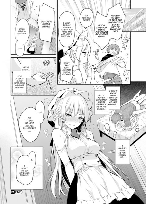 S&M Dreaming ~Turn Shion~ Chapter 1 page 16
