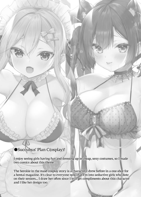 Succubus' Plan! Compilation Chapter 1 page 91