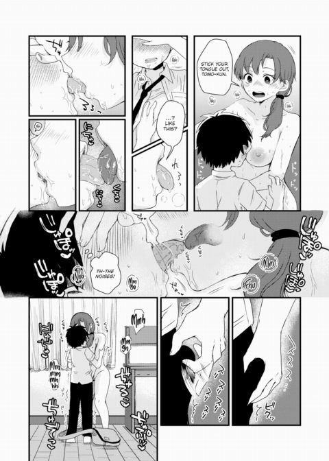 Can I Borrow Your Dick!? Chapter 1 page 4
