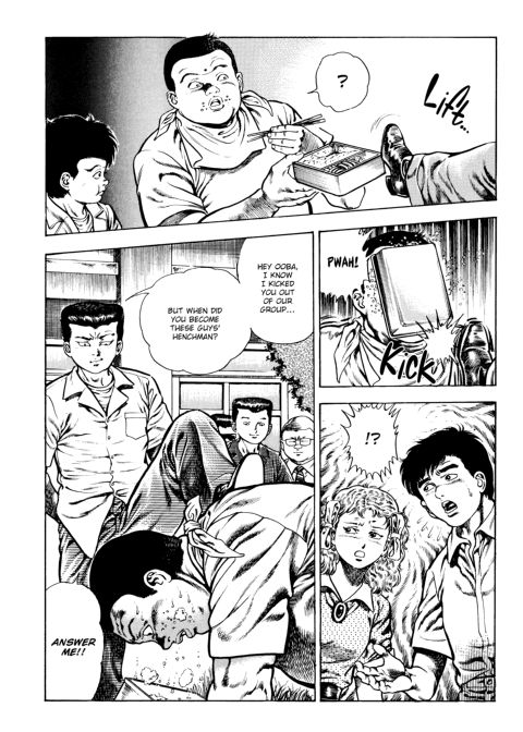 Urotsukidoji: Legend of the Overfiend - Volume 3 Chapter 1 page 233