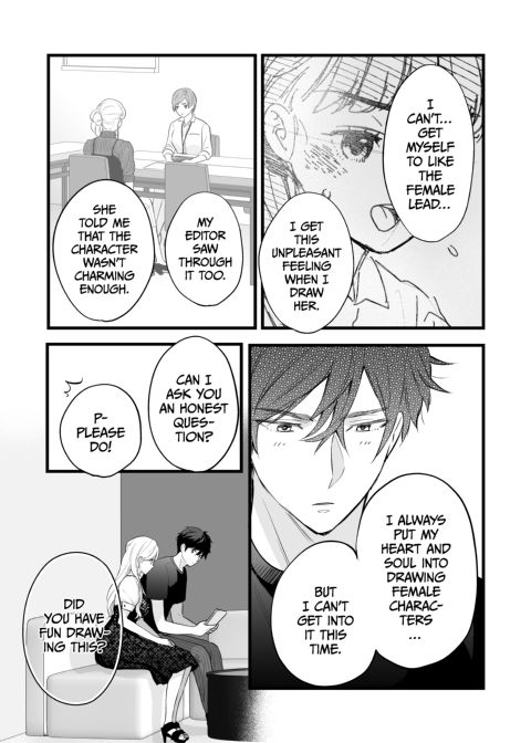 Sleeping Beauty and the Coffee Prince 2: Sweetened Chapter 1 page 32