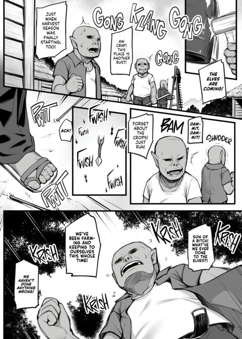 My Darling Orc + Sibling Rivalry Chapter 1 page 2