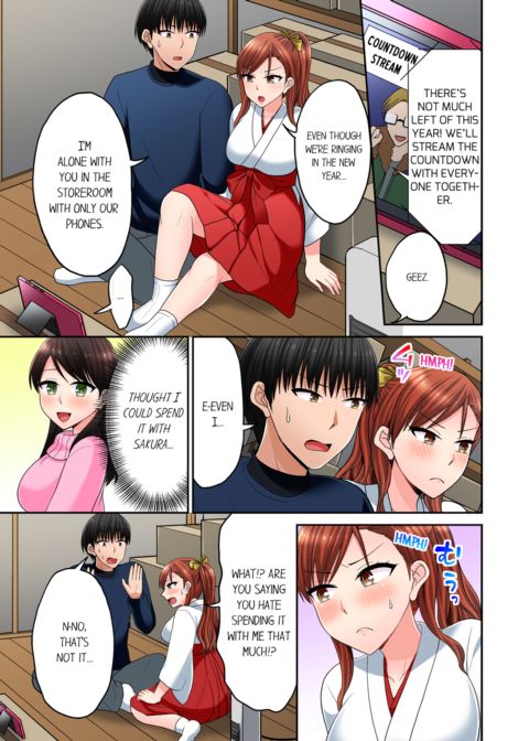 Bullied Boy's Tongue Revenge Vol.11 Chapter 1 page 13