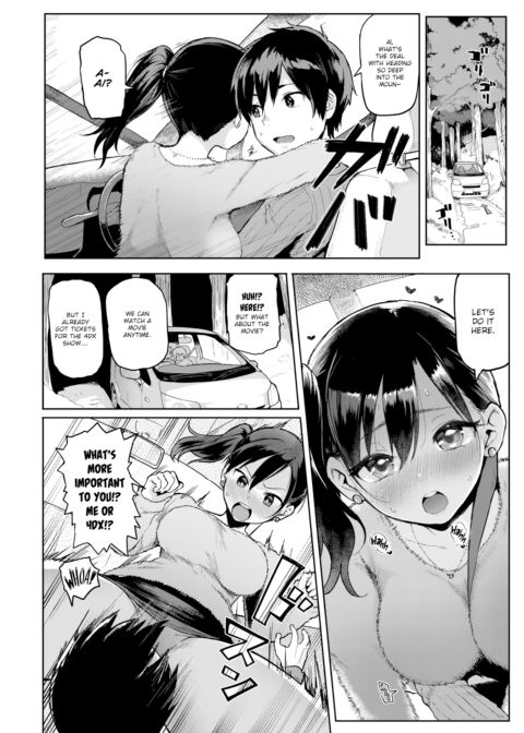 Innosex Chapter 1 page 4