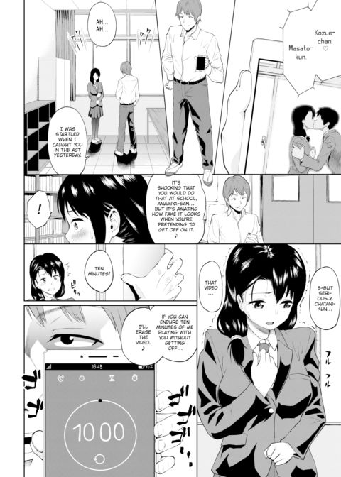 Branch Chapter 1 page 4