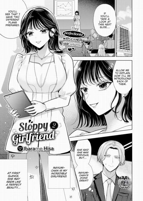 Sloppy Girlfriend 2 Chapter 1 page 1