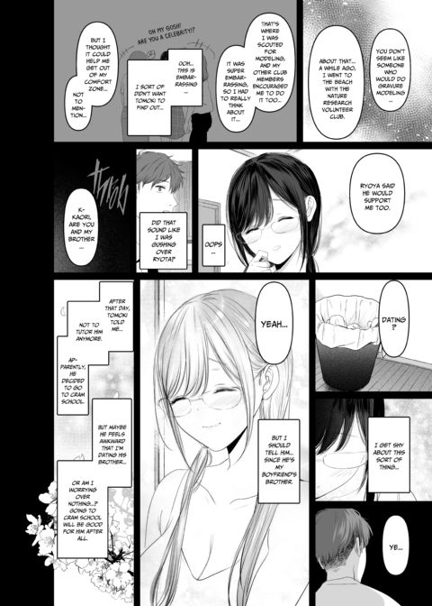 Three Days of Breeding With My Brother’s Former-Model Wife Chapter 1 page 106