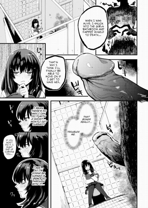 The Seven Wonders of School...!? Chapter 1 page 5
