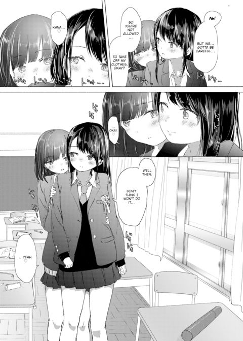 Memories of a School ❤ Uniform Chapter 1 page 9