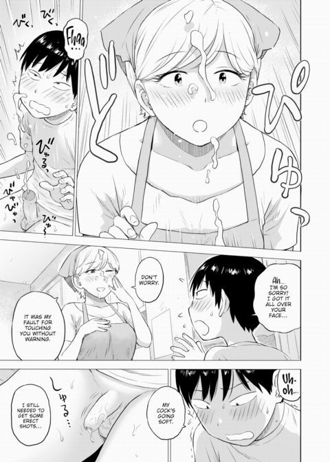 Virginity Verification 3 Chapter 1 page 9