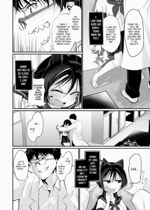 The Extraordinary Romance Research Club Chapter 1 page 14