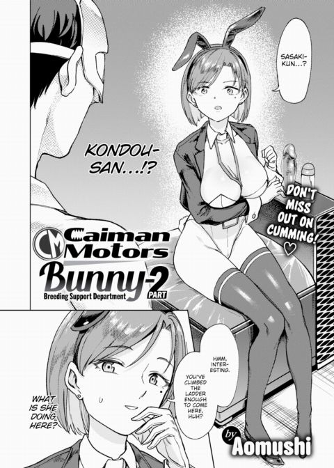 Caiman Motors Bunny-Breeding Support Department - Part 2 Chapter 1 page 2