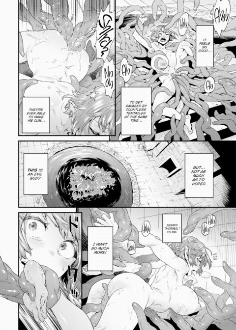 As the Water Boils, the Bitch Springs Up ~After~ Chapter 1 page 2