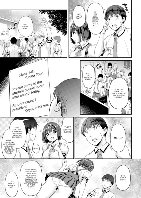 Academic Advancement Committee 1 Chapter 1 page 5