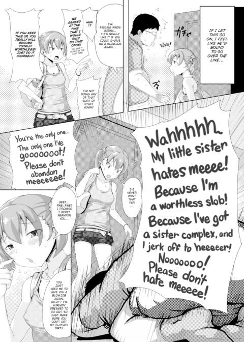 Lenient Little Sister Chapter 1 page 5