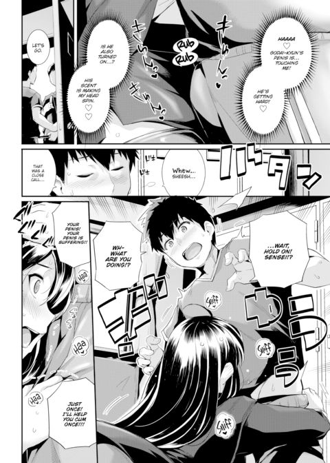 Sensei's Secret Chapter 1 page 8