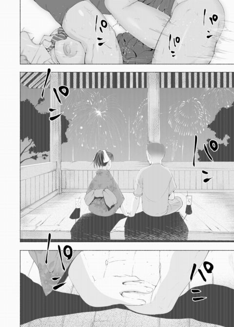 Light Crimson Chapter 1 page 12