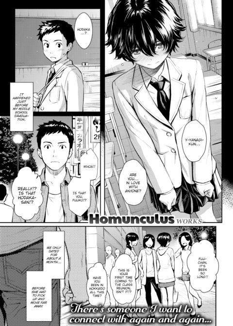 Separated Chapter 1 page 1