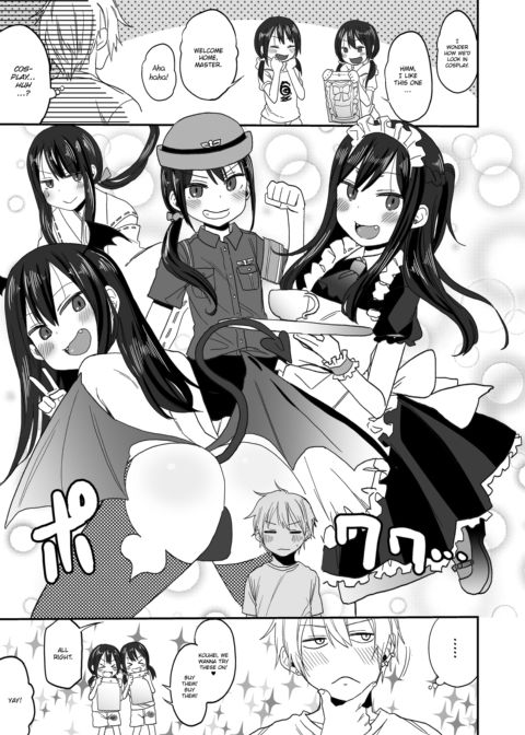 Enticing ❤ Twins #1.5 Chapter 1 page 3