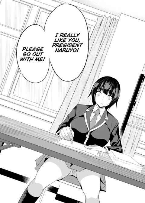 Cold Bitch Student Council President Chapter 1 page 4