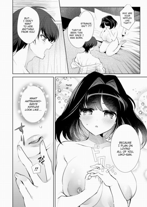 Uiko-san's Are Really XXX! Chapter 1 page 6