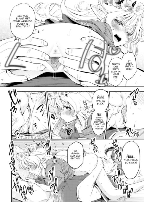 My Petite Elf Wife Is 209 Years Old Chapter 1 page 6
