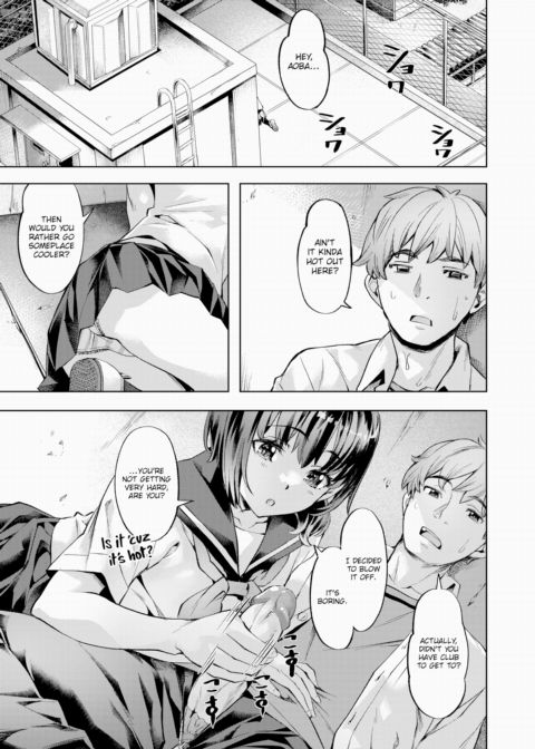 Last Summer Chapter 1 page 3