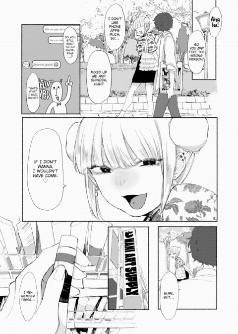You're My Missing Piece Chapter 1 page 3