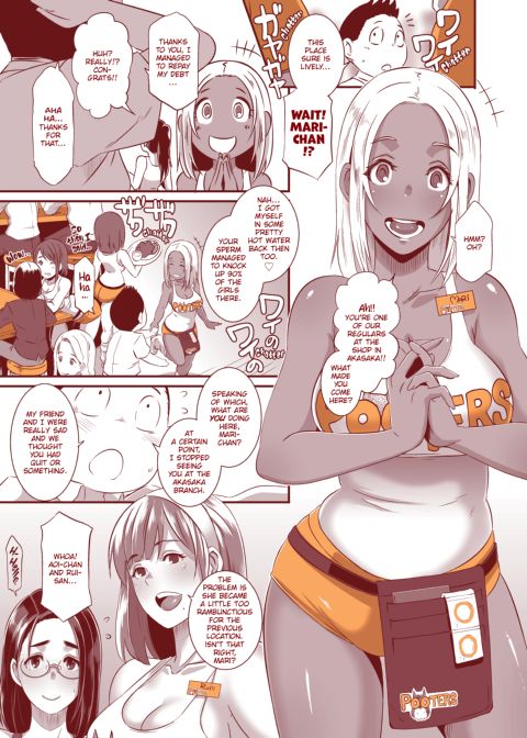 Butcha-U Box: The Complete POOTERS Collection Chapter 1 page 92