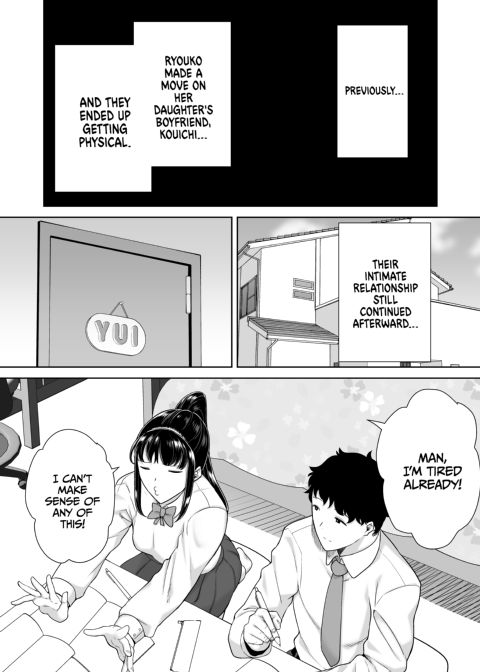 My GF's Mom Has Got It Goin' On 2 Chapter 1 page 84