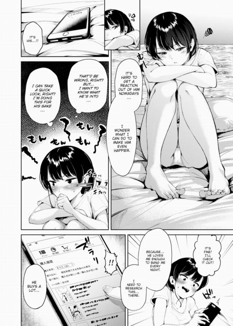 You'll Get It If It Leaks!! Chapter 1 page 6