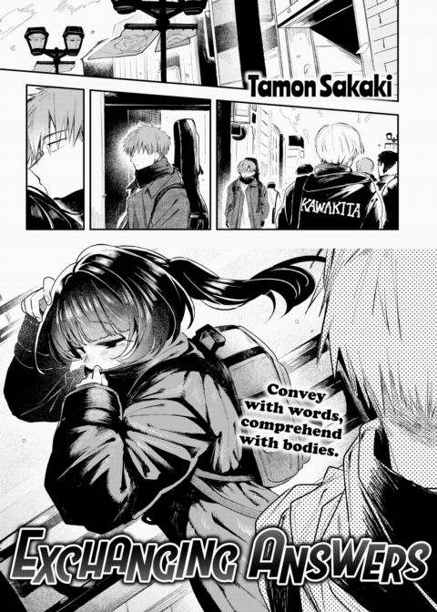 Exchanging Answers Chapter 1 page 1