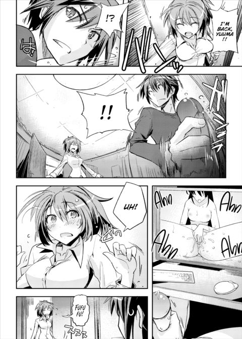 Itoma Kyouko out of the Blue Chapter 1 page 2