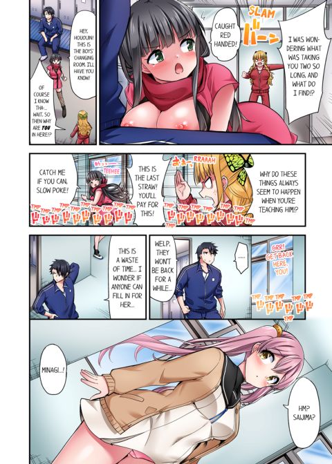 Cowgirl's Riding-Position Makes Me Cum Vol. 21 Chapter 1 page 34