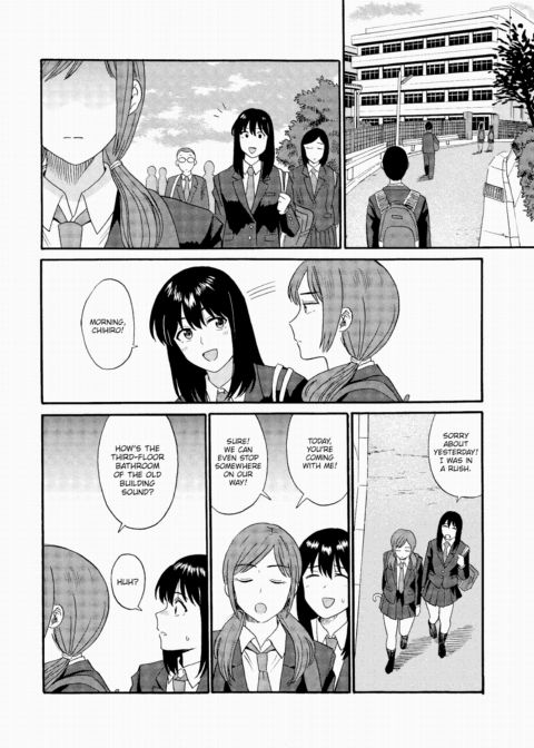 Compensated Dating Chapter 1 page 14