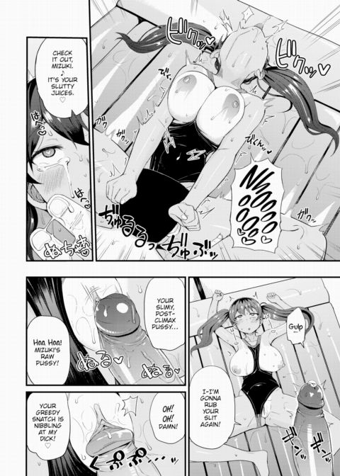 My Booty Call Life Starts Now! 2 Chapter 1 page 12